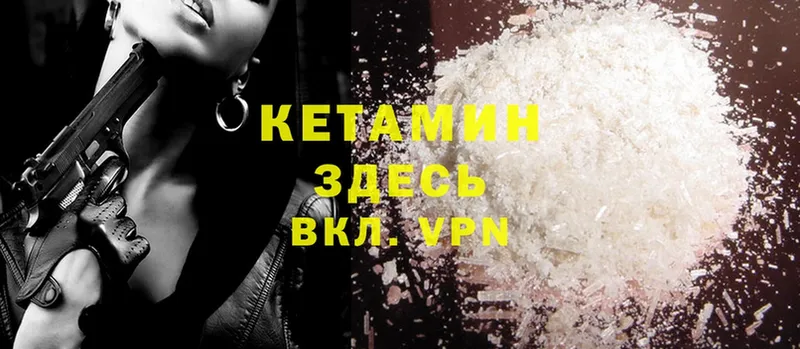 КЕТАМИН ketamine  hydra как зайти  Воркута 