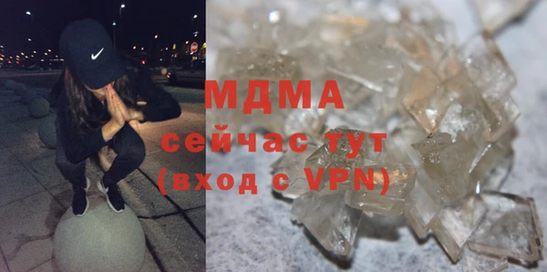 MDMA Premium VHQ Беломорск