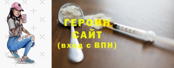 бошки Белокуриха