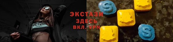 MDMA Premium VHQ Беломорск