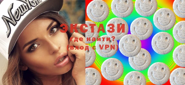 MDMA Premium VHQ Беломорск