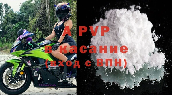 MDMA Premium VHQ Беломорск